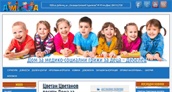 Desktop Screenshot of dmsgd-debelets.org
